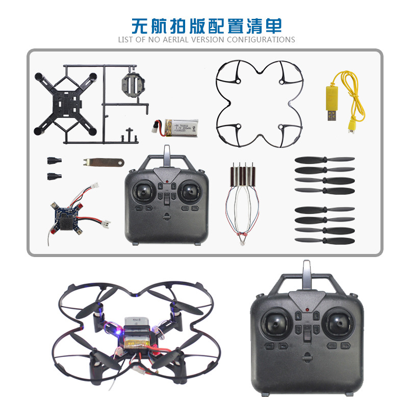 DM002 DIY Fixed Height Quadcop - Drone Gimbal Brushless 评论和价格